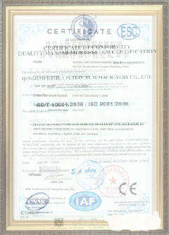 相山游览路线规划示例
